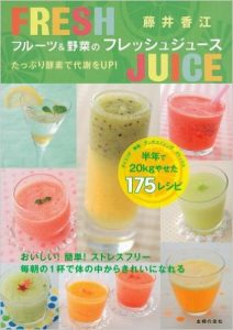 fresh_juice